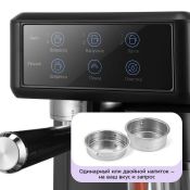 Кофеварка Kitfort КТ-7554