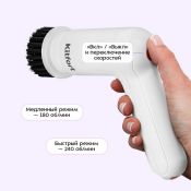 Автоматическая щётка для уборки Kitfort КТ-6972