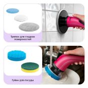 Автоматическая щётка для уборки Kitfort КТ-9817