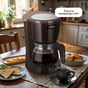 Кофеварка Kitfort КТ-7591