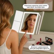 Косметическое зеркало Kitfort КТ-4168