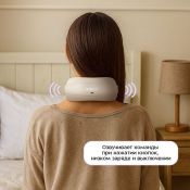 Массажёр для шеи Kitfort КТ-5916