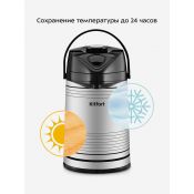Термос Kitfort КТ-1258