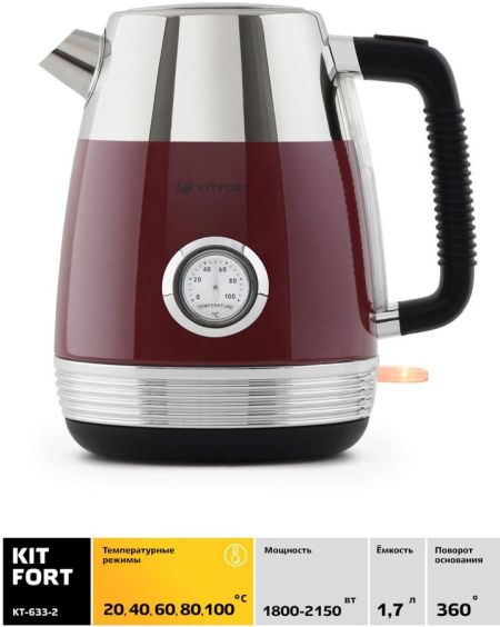 Чайник Kitfort KT-633-2 1.7л. 2150Вт красный