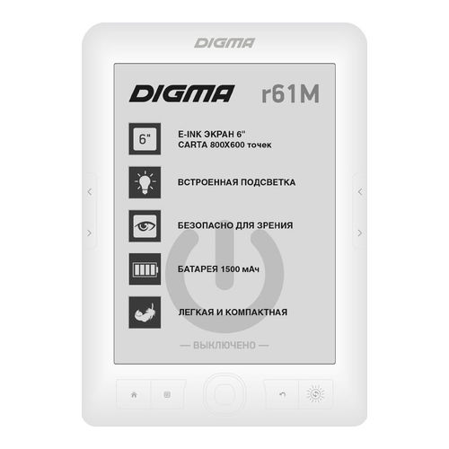 

Электронная книга Digma R61M белый