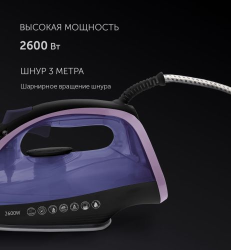 Утюг Polaris PIR 2668AK черный/фиолетовый