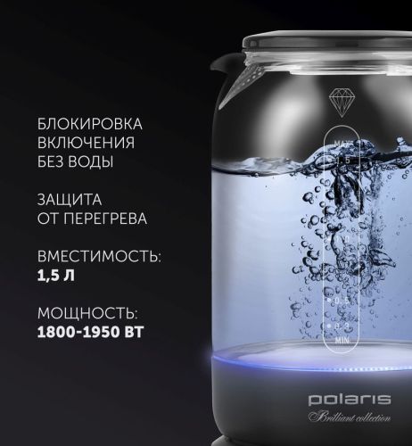 Чайник Polaris PWK 1753CGL, черный