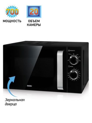 Микроволновая Печь BBK 20MWS-776M/B-M