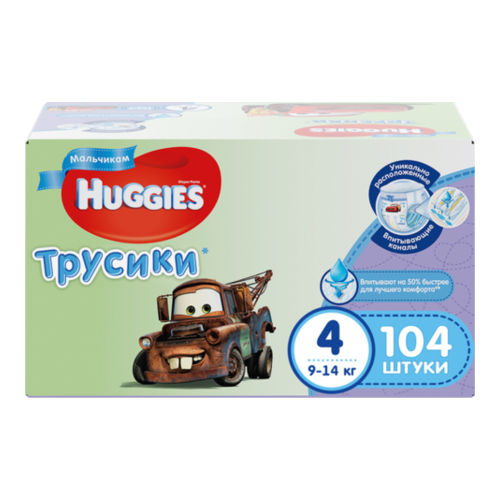 

Трусики для мальчиков Huggies 4 (9-14 кг) 104 шт