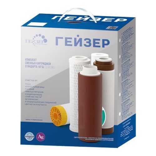 

Комплект картриджей Гейзер 5