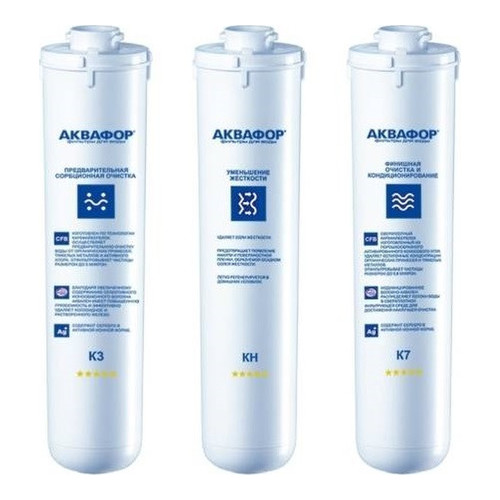 

Комплект картриджей Аквафор К3-КН-К7