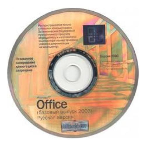 

ПО MS Office Basic Edition 2003 OEM