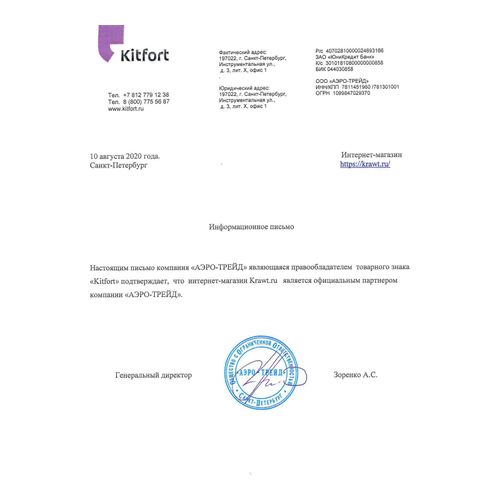 Фен-щетка KitFort КТ-3236-1, фиолетовый