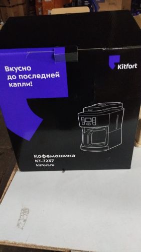 Кофемашина капельная Kitfort KT-7237