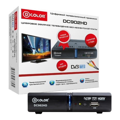 

Ресивер DVB-T2 D-Color DC902HD черный