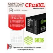 Картридж лазерный Cactus CS-CF218XL CF218X черный (6000стр.) для HP