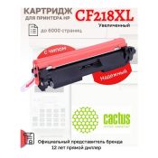 Комплект Картриджей лазерный Cactus CS-CF218XL (6000стр.) для HP (4шт)