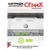 Картридж лазерный Cactus CS-CF244X CF244X черный (2000стр.) для HP