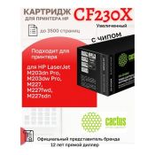 Картридж лазерный Cactus CS-CF230X CF230X черный (3500стр.) для HP LJ 203/227