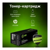 Комплект Картриджей Cactus CS-CF230X CF230X черный (3500стр.) для HP LJ 203/227 (2шт)