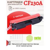 Комплект Картриджей Cactus CS-CF230A CF230A черный (1600стр.) для HP LJ 203/227 (4 шт)