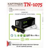 Комплект картриджей Cactus CS-TN1075 TN-1075 черный (1000стр.) для Brother ( 2 штуки)