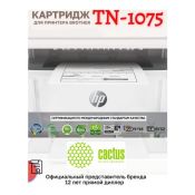 Картридж лазерный Cactus CS-TN1075 TN-1075 черный (1000стр.) для Brother