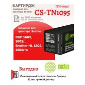 Картридж Cactus CS-TN1095 (TN-1095) черный для Brother DCP 