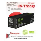 Картридж Cactus CS-TN1095 (TN-1095) черный для Brother DCP 