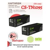 Картридж Cactus CS-TN1095 (TN-1095) черный для Brother DCP ( 2 картриджа)