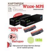 Картридж лазерный Cactus CSP-W1106-MPS черный (5000стр.) для HP Laser  ( 2шт) 