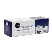 Картридж (N-CE285A) для HP/Canon