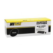 Картридж (HB-C4092A/EP-22) для HP 