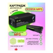 Картридж лазерный Cactus CS-CE285X-MPS CE285X черный (3000стр.) для HP LJ 