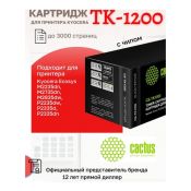 Картридж лазерный Cactus CS-TK1200 TK-1200 черный (3000стр.) для Kyocera FS 