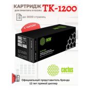 Картридж лазерный Cactus CS-TK1200 TK-1200 черный (3000стр.) для Kyocera FS 