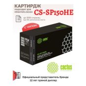 Картридж лазерный Cactus CS-SP150HE 408010 черный (1500стр.) для Ricoh Aficio SP 150/SP 150SU