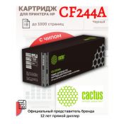 Картридж лазерный Cactus CS-CF244A черный (1000стр.) для HP LJ