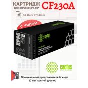 Картридж лазерный Cactus CS-CF230A CF230A черный (1600стр.) для HP LJ 203/227