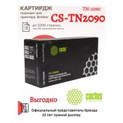 Картридж Cactus CS-TN2090 (TN-2090) черный для принтеров Brother HL 