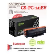 Картридж лазерный Cactus CS-PC-211EV PC-211EV/PC-211P черный (1600стр.) для Pantum 