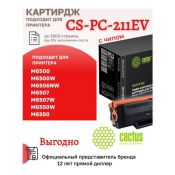 Картридж лазерный Cactus CS-PC-211EV PC-211EV/PC-211P черный (1600стр.) для Pantum 