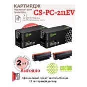 Картридж лазерный Cactus CS-PC-211EV PC-211EV/PC-211P черный (1600стр.) для Pantum (2 картриджа)