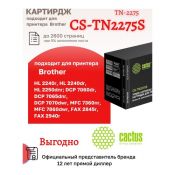 Картридж Cactus CS-TN2275S (TN-2275) черный для принтеров Brother