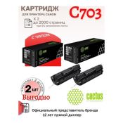 Комплект картриджей Cactus CS-C703 703 черный (2000стр.) для Canon LBP2900/3000Series (комплект 2 шт) 