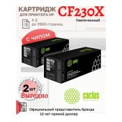 Комплект Картриджей Cactus CS-CF230X CF230X черный (3500стр.) для HP LJ 203/227 (2шт)