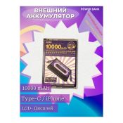 Портативный внешний аккумулятор Remax RPP-533 10000mAh фиолетовый