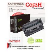 Картридж лазерный Cactus CS-C052H 052H черный (9200стр.) для Canon MF421/426/428/429/LBP 212/214/215