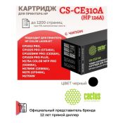 Лазерный картридж Cactus CS-CE310A (HP 126A) черный для HP Color LaserJet