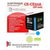 Лазерный картридж Cactus CS-CE311A (HP 126A) голубой для HP Color LaserJet